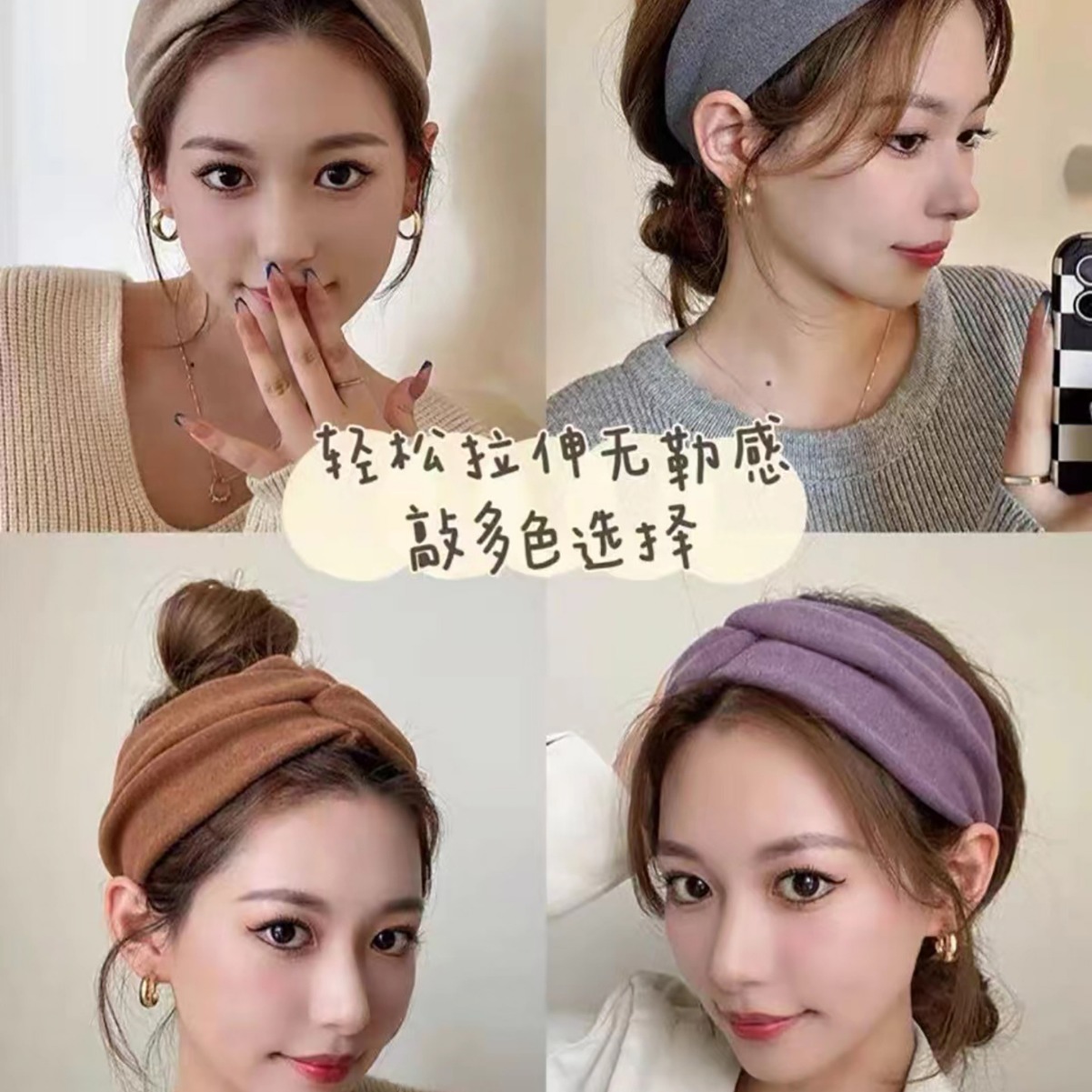 Cross-border autumn and winter cross hair band, warm ear-protecting headband, European and American hair tie, yoga hair accessory, face wash wide edge head cover Specification image