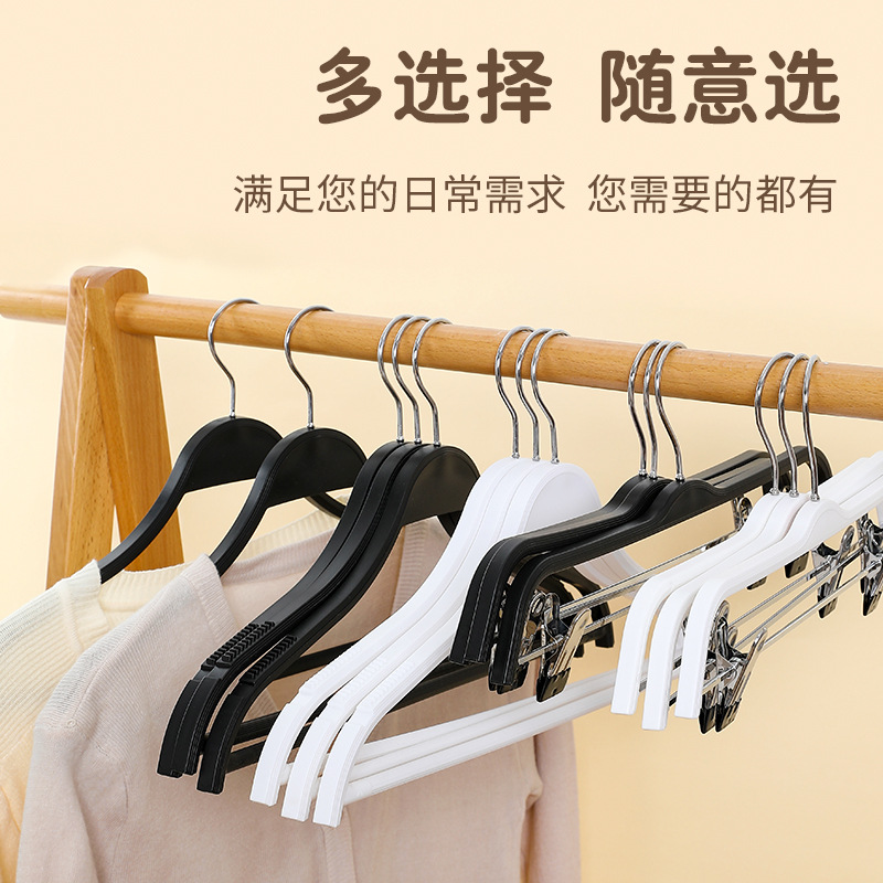 Tienda de ropa antideslizante percha de pijama traje de mujer blanco splint rack de ropa de plástico para el hogar ropa colgante abrazaderas