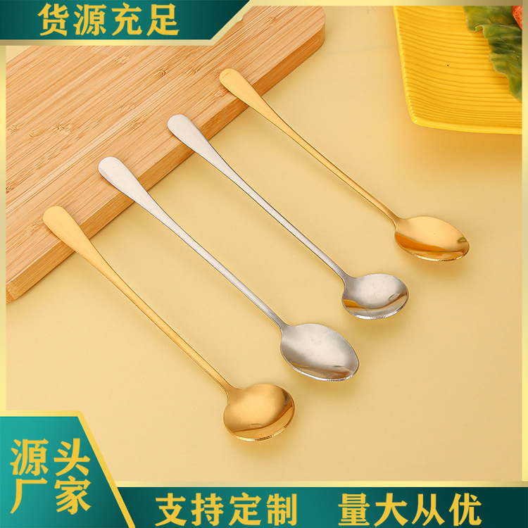 不锈钢勺子长柄冰勺 1010冰尖冰圆搅拌勺 蜂蜜调羹马克杯礼品勺
