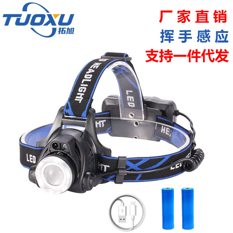 Induction strong headlamp, outdoor fishing lamp, head-mounted flashlight, ultra-bright charging LED telescopic zoom, waterproof headlamp