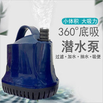 Risheng fish tank circulation pump Bottom suction pump submersible pump Low water level pump fish tank suction stool Small fish manure change pump