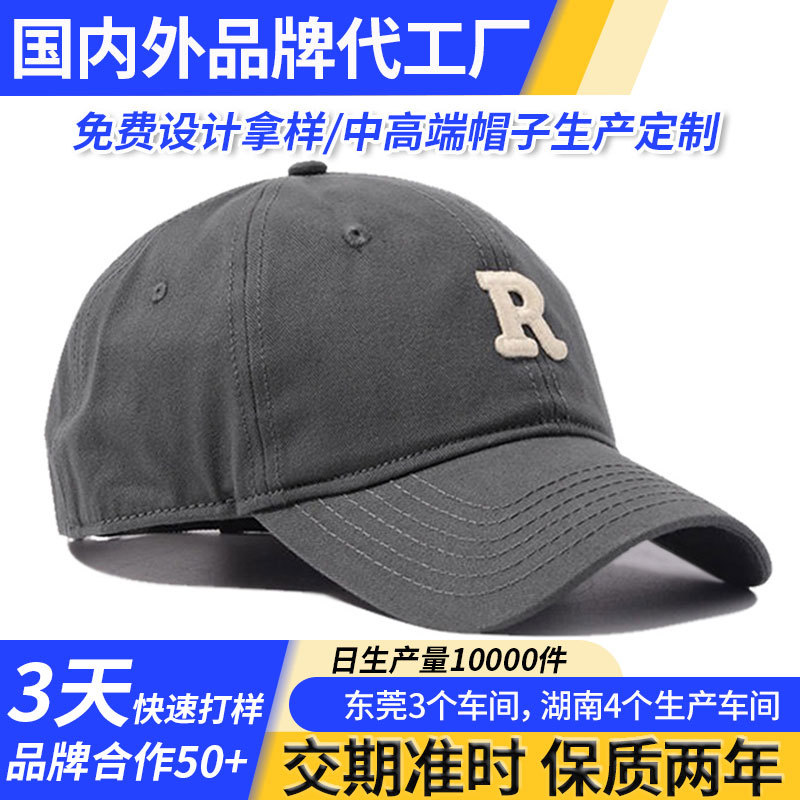大头围棒球帽子女款软顶骑行防晒太阳帽男防紫外线户外鸭舌帽定制