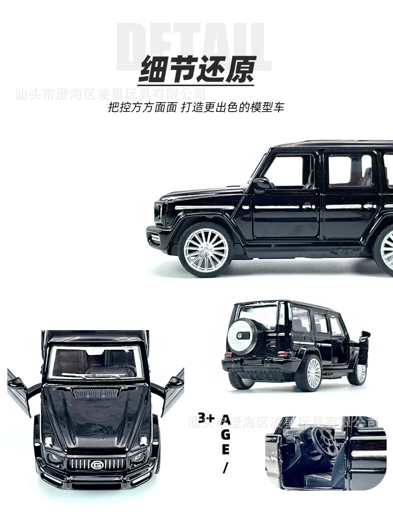 跨境儿童仿真合金玩具车滑行模型男孩益智装饰摆件小汽车生日礼物详情26