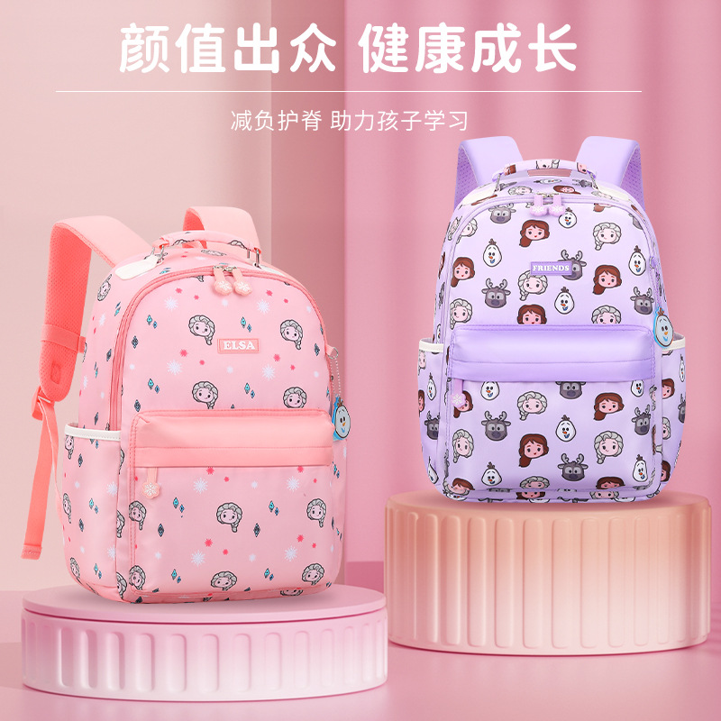 The 2024 new model of primary school bags for grades 1-6 features a high aesthetic level, is lightweight, breathable and trendy, and is a children's double-shoulder primary school bag