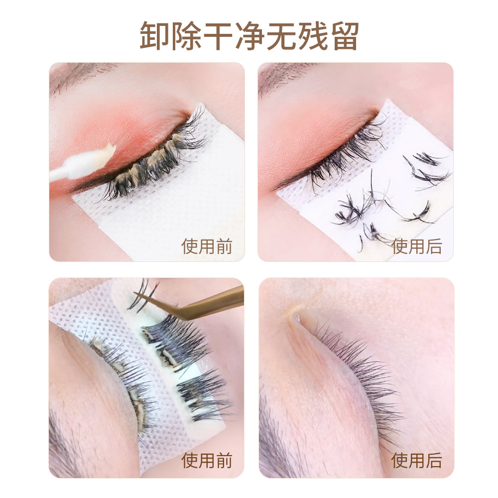 艾可熙儿新款果萃卸胶膏软管温和不刺激多规格多味美睫卸除膏产品图