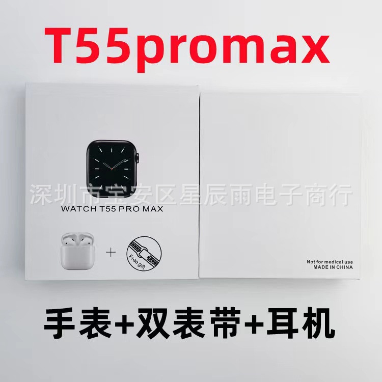 The T55promax and W26promax smartwatches come with Bluetooth headphones and a pair of straps for cross-border communication Specification image