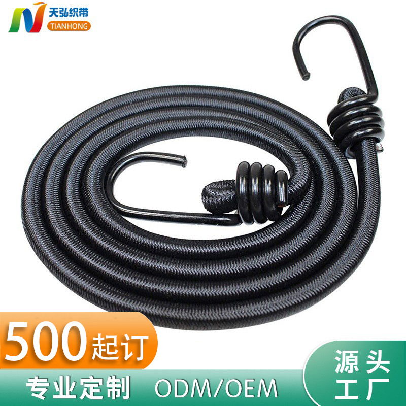 弹力行李绳旅行外出行李打包捆绑绳带钩高弹力多功能固定打包绳子