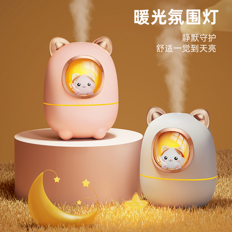 Cute and adorable pet mini humidifier usb with colorful ambient light, small humidifier for air humidification and water replenishment Specification image