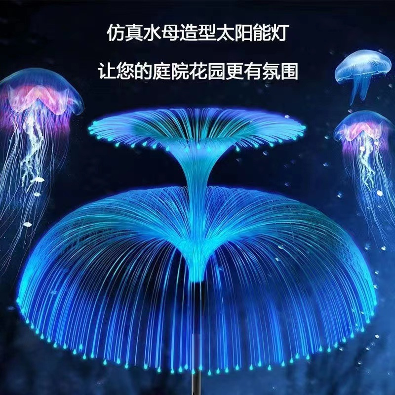 LED optical fiber solar jellyfish light outdoor light garden reed patch light garden decorative light atmosphere light Application Scenario