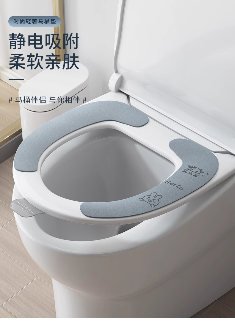 家用马桶坐垫通用马桶贴粘式坐便器垫坐便套防水冬夏四季型马桶圈详情1