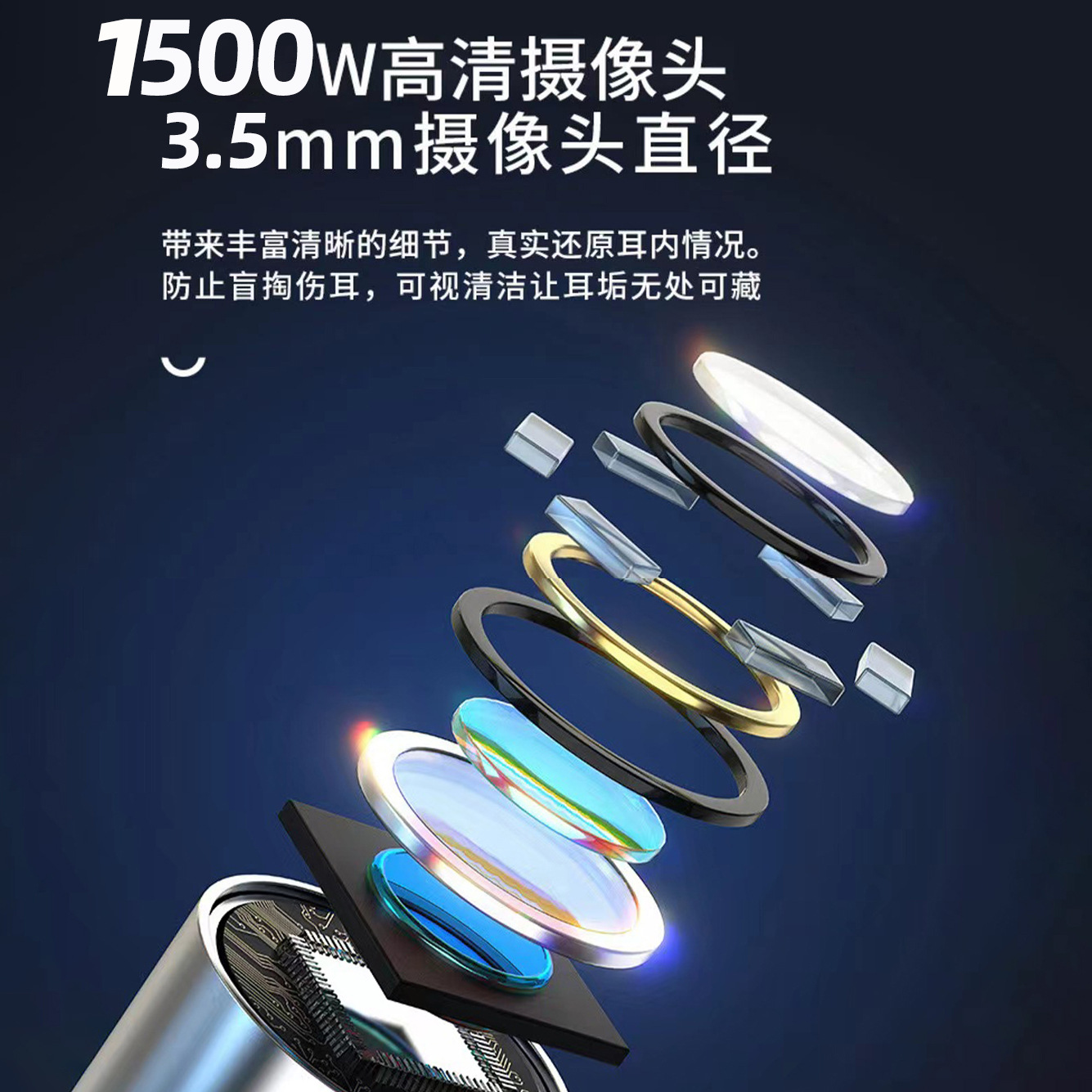 Wholesale of household wireless ear picks, professional waterproof earwax cleaners, illuminated high-definition visual ear picks Specification image