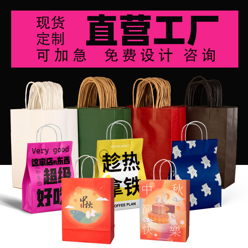 Kraft Paper Bag Tote Bag Baked Cake Takeout Thick Bag Storage Bag Ins Milk Tea Packing Bag Wholesale Specification drawing
