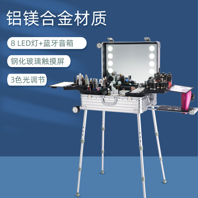 铝镁合金跟妆箱婚礼便携带镜子带灯大容量拉杆箱专业化妆师化妆箱
