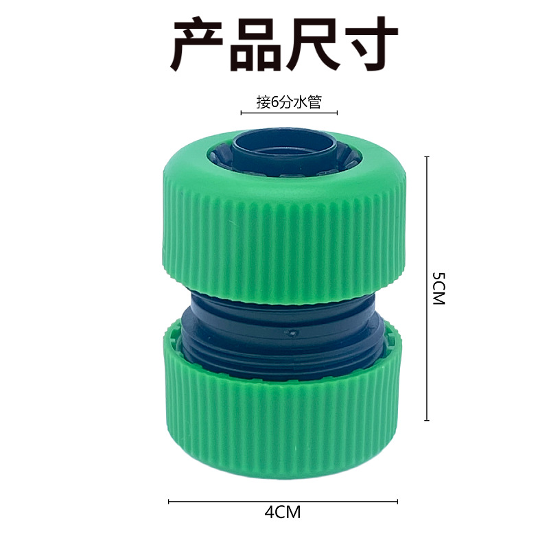 园艺/水管/浇花喷壶/滴灌带/自来水浇水管细节图