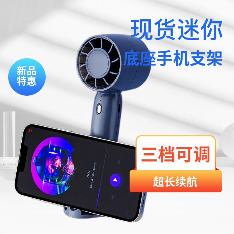 夏季户外手持小风扇USB可充电便携式迷你电风扇静音简约涡轮风扇