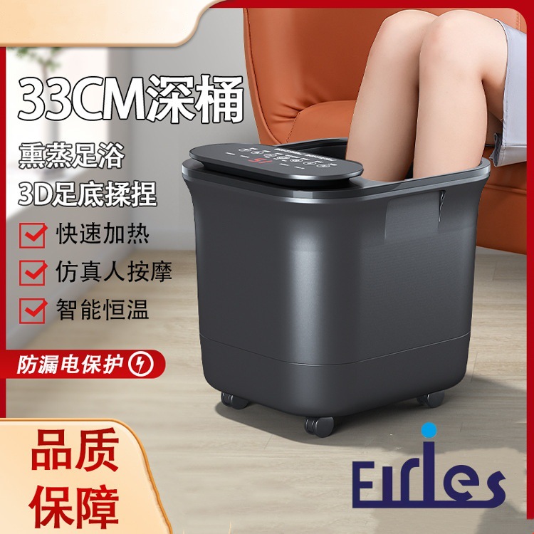 电动泡脚桶多功能家用足浴盆全自动恒温加热蒸熏一体小腿加高