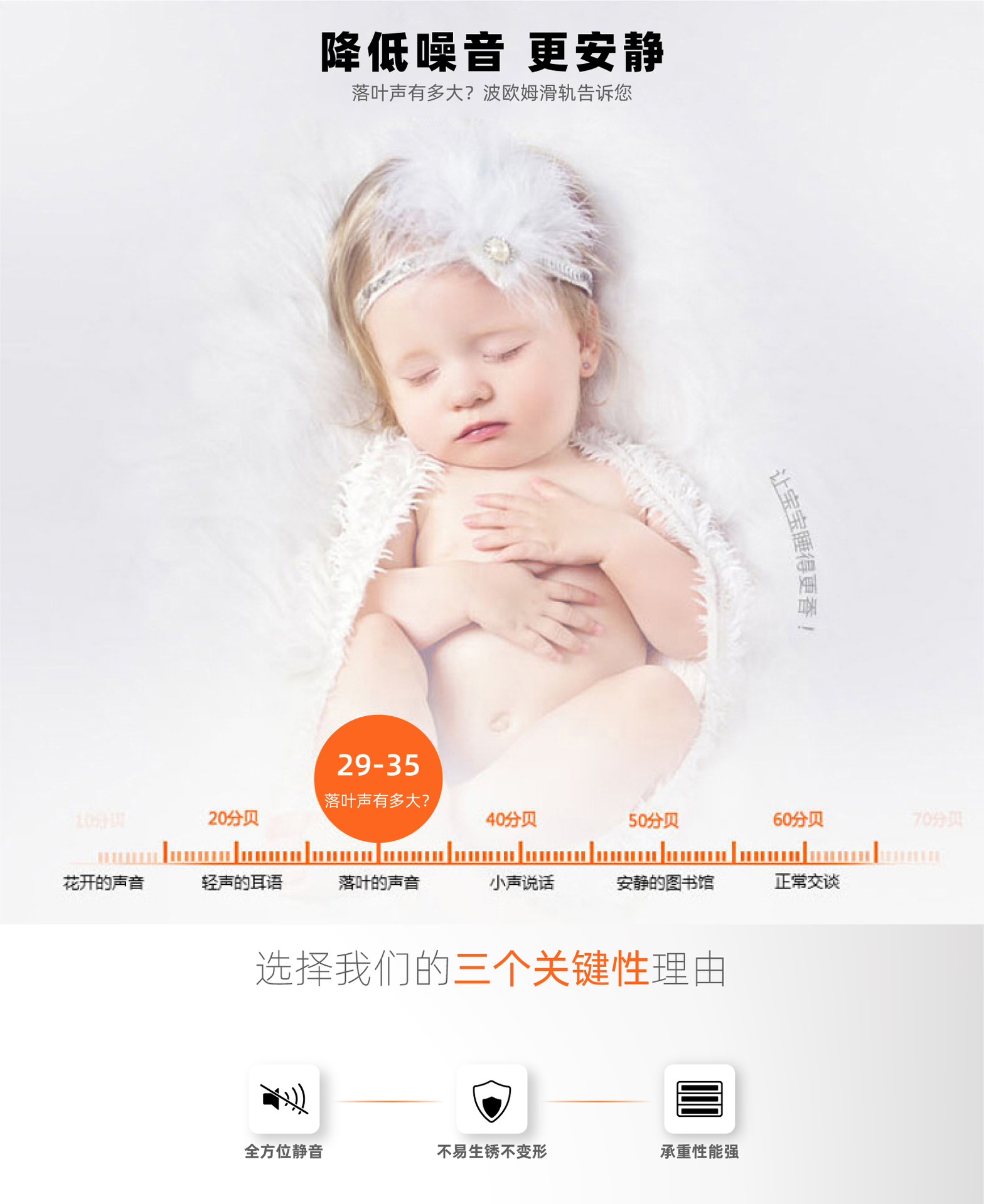 加厚静音抽屉滑轨不锈钢缓冲阻尼导轨橱柜衣柜抽拉三节轨钢珠轨道详情2