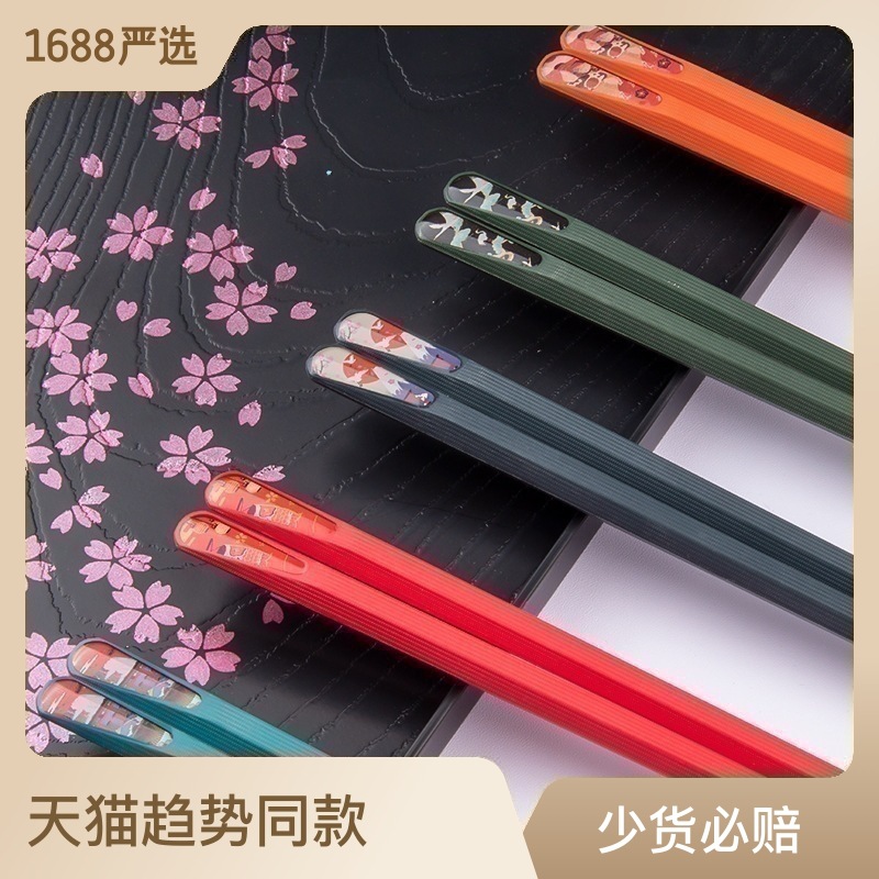Pointed-pointed Japanese-style chopsticks made of alloy, one per person, household serving, fingernail chopsticks for cooking, sushi restaurants, DIY wholesale available