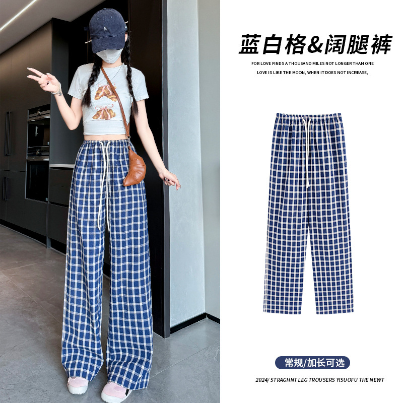 复古格子裤子女新款春秋夏新款高腰垂感遛弯直筒裤慵懒拖地阔腿裤
