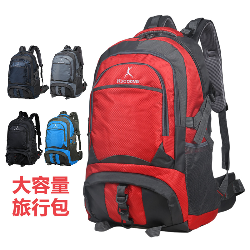 登山包大容量户外旅行背包2023新款双肩包男女运动旅游包一件代发