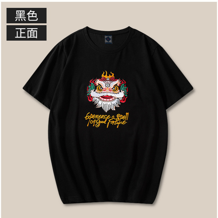 短袖男棉t恤醒狮刺绣2024新款夏季国潮中国风大码圆领宽松情侣装