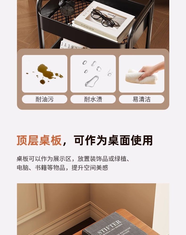 小推车多层收纳桌板落地置物架厨房客厅零食储物移动防尘详情10
