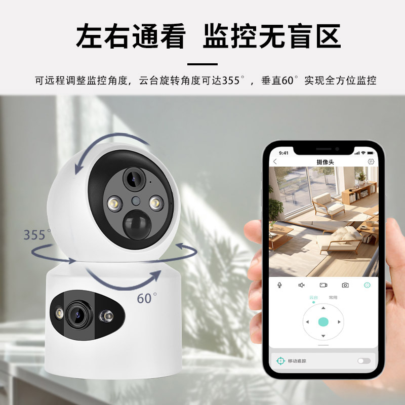 家用电池监控摄像头高清360度全景摄像机无线wifi室内摇头监控器详情图3