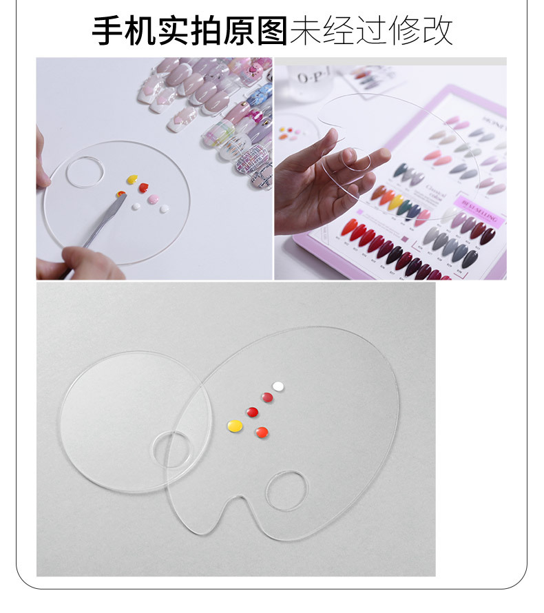 美甲化妆粉底液亚克力调色板  不锈钢双头刮勺搅拌调色刀调色棒详情21