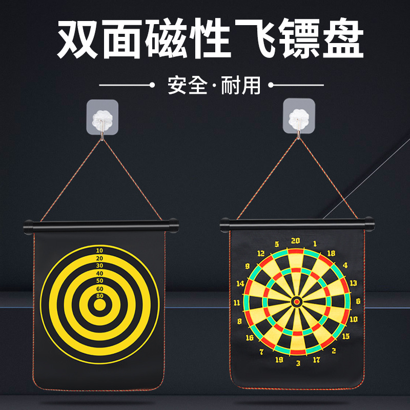 飞镖实物图