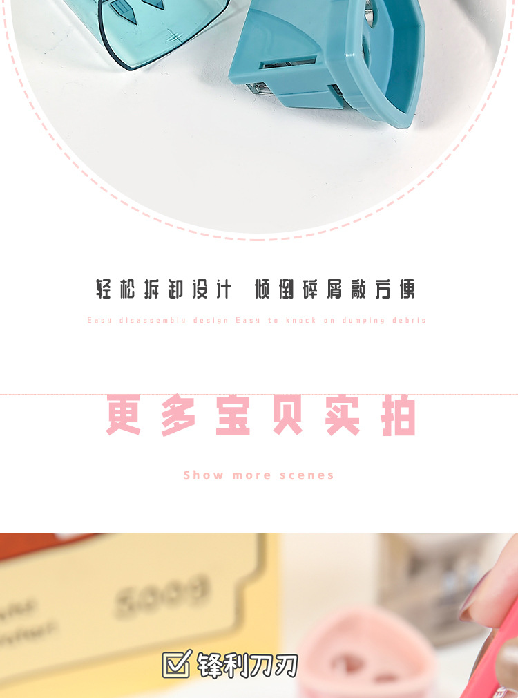 简约双孔透明卷笔刀学生儿童小型削笔刀糖果色手动便携削笔器批发详情10