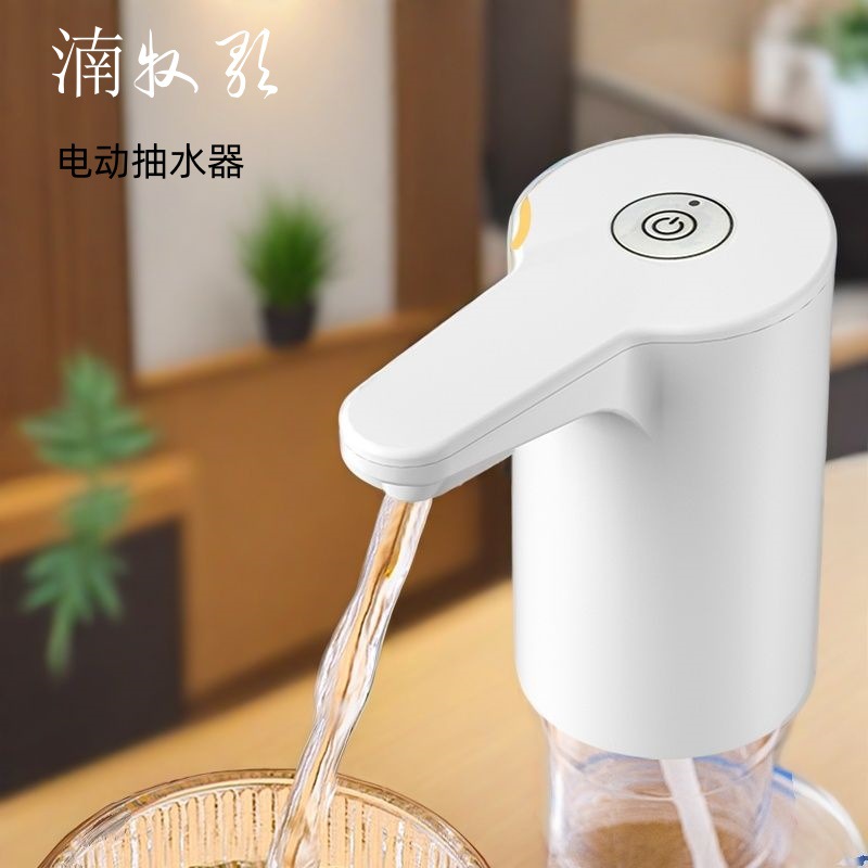 自动上水器实物图