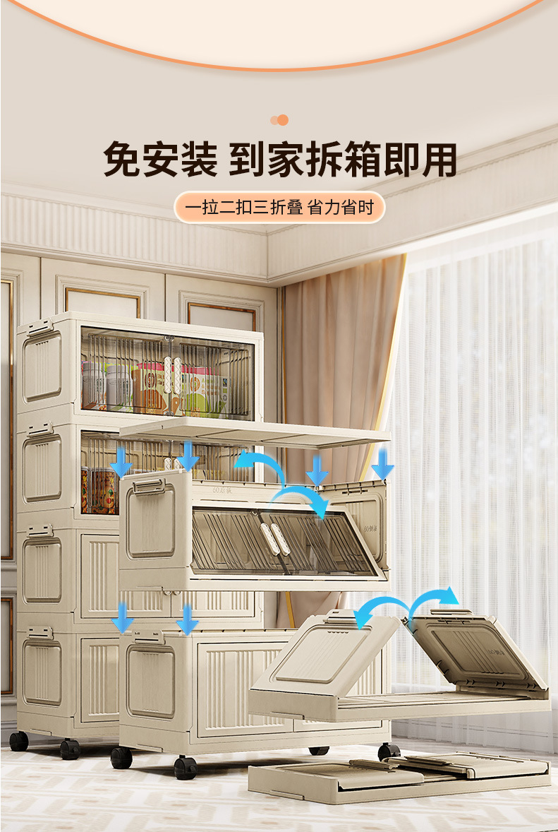 收纳柜加厚宝宝衣柜卧室衣服置物架家用储物柜可折叠多层塑料柜子详情11