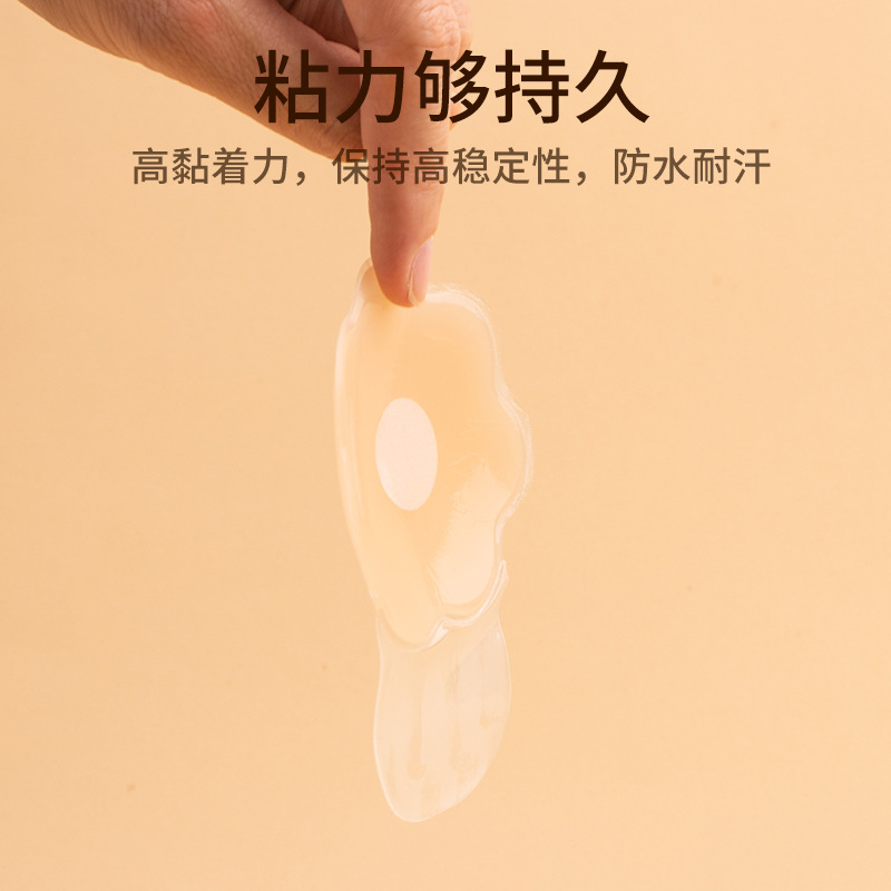 Lift The Silicone Breast Adhesive To Lift The Chest Thin Anti-Protruding Spot Gathering Invisible Non-Trace Liquid Breast Adhesive Wholesale Application Scenario