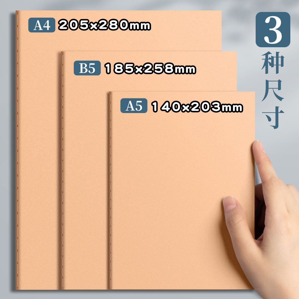 b5 notebook, white cover, simple student notebook, kraft paper, sewing line notebook, notepad, exercise book, blank horizontal line grid Application Scenario