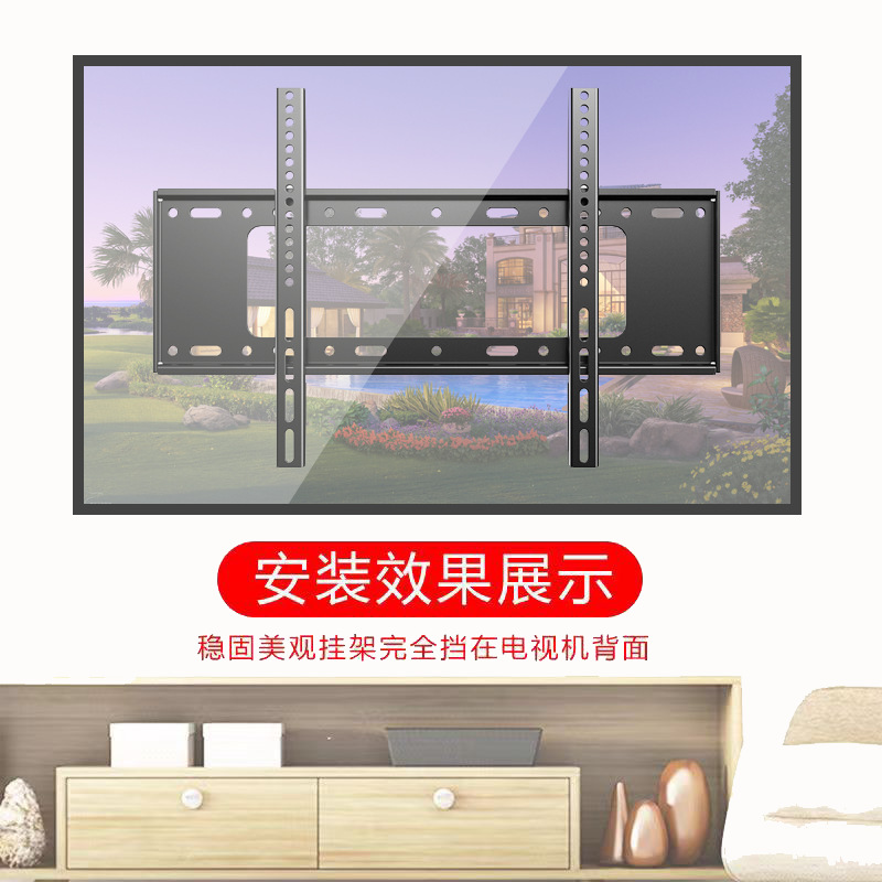 电视机挂架壁挂电视支架电视架子挂墙显示器支架12-80寸通用详情图3