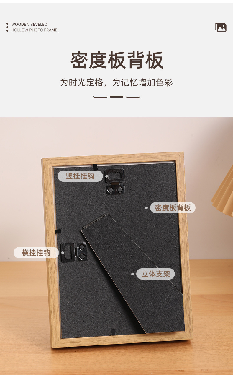 木质中空相框空框5寸6寸小相框8寸a4摆台轻奢高级感书法文创画框详情7