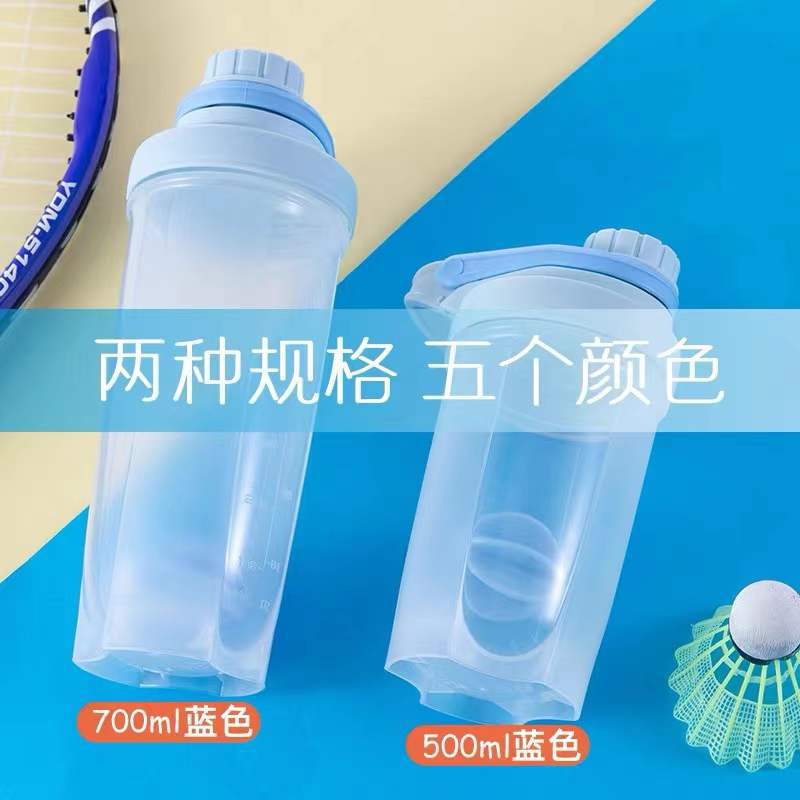 700ml户/塑料水杯健身产品图
