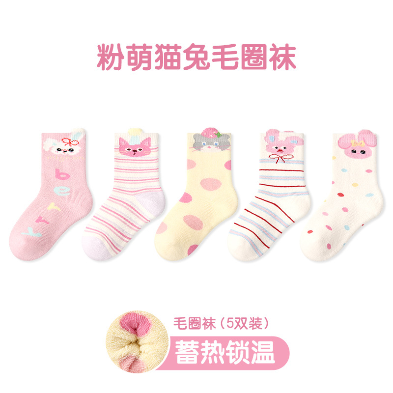 Wholesale of thickened children's socks for autumn and winter, new pink and cute cat and rabbit fur hoop socks, cotton socks, warm girls' socks for one-piece delivery from sock stalls details Picture