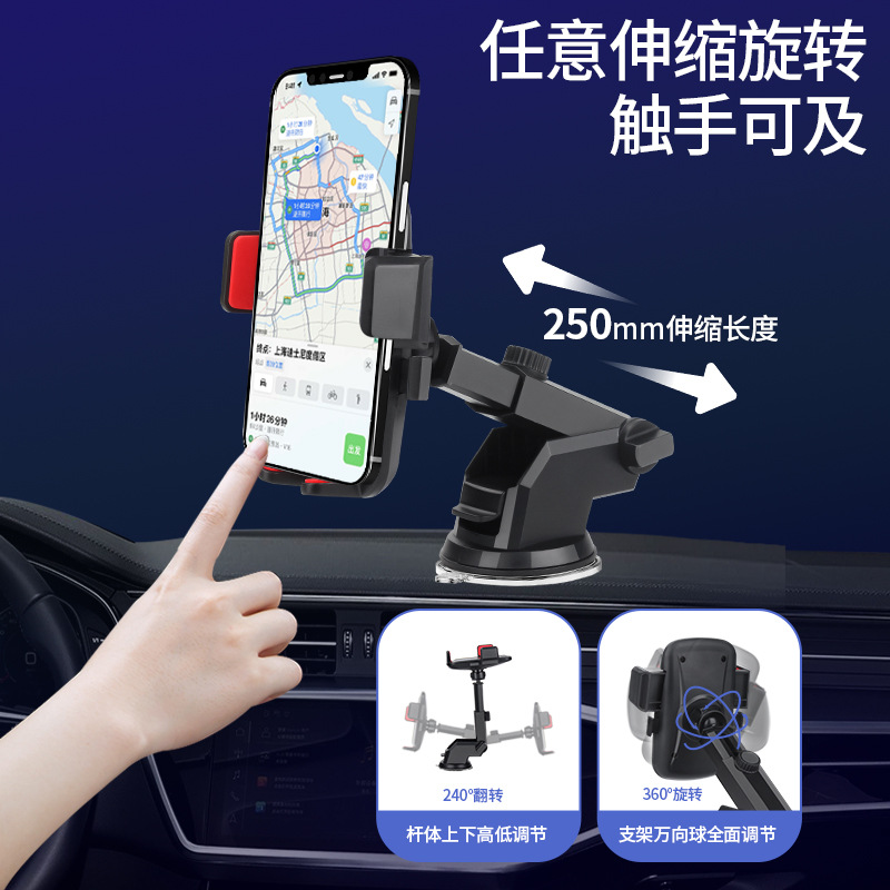 车载手机支架实物图