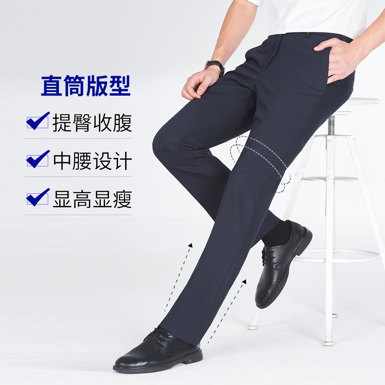 男士西裤实物图