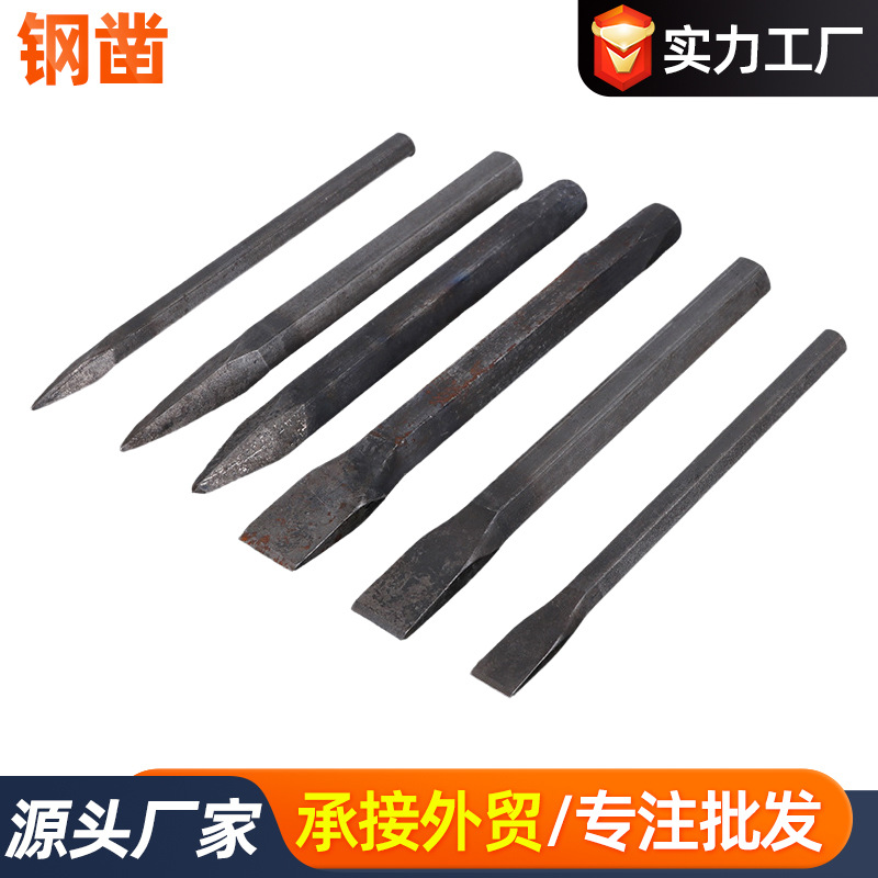 Hand-struck chisel, widened flat chisel, pointed chisel, alloy steel chisel, stone chisel, cement chisel, pointed chisel, manufacturer's stock available