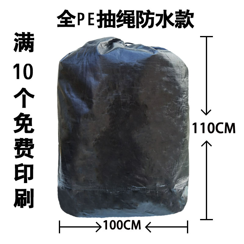 塑料编织袋实物图