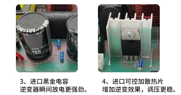 Wholesale foreign trade inverter head, high-power 12V energy-saving smart battery, step-up transformer, AC/DC pic 6