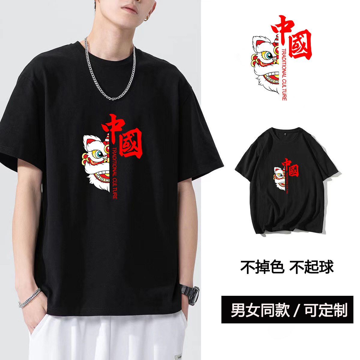 2022 new Chinese-style men's short-sleeved T-shirts in summer, pure cotton casual large-sized trendy brand T-shirts Specification image
