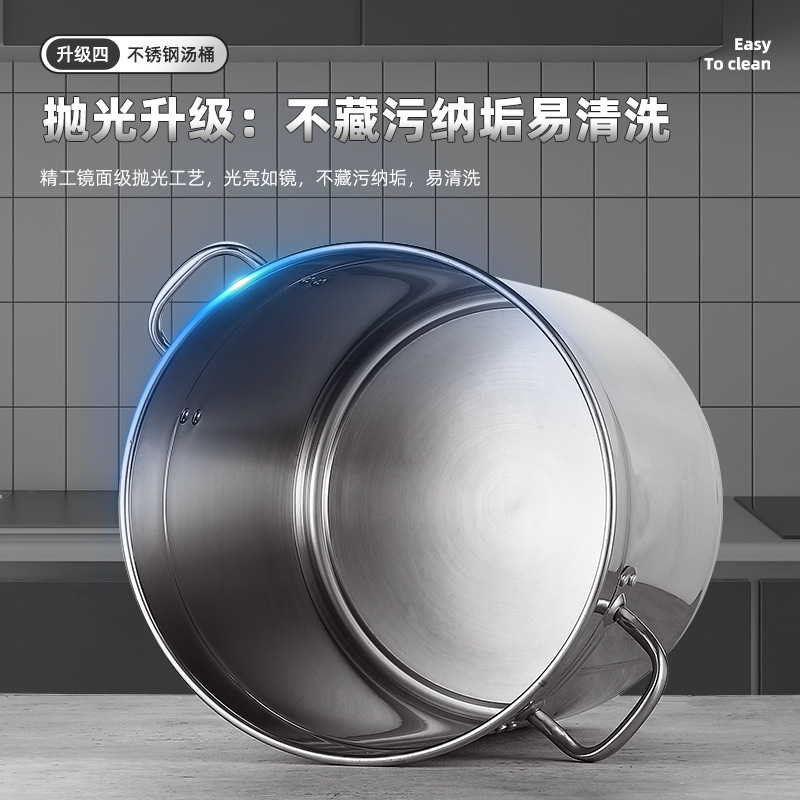 Thickened 304 stainless steel soup pot, household high soup pot, extra-thick canteen water storage bucket, commercial soup pot, braised meat bucket, stew pot Specification image