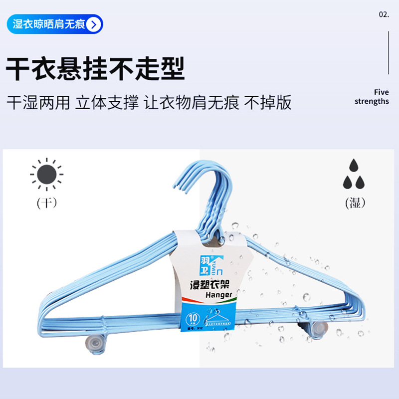 批发加大加粗防滑衣架家用防滑晾衣架地摊衣服架子衣服挂衣服撑子详情图2