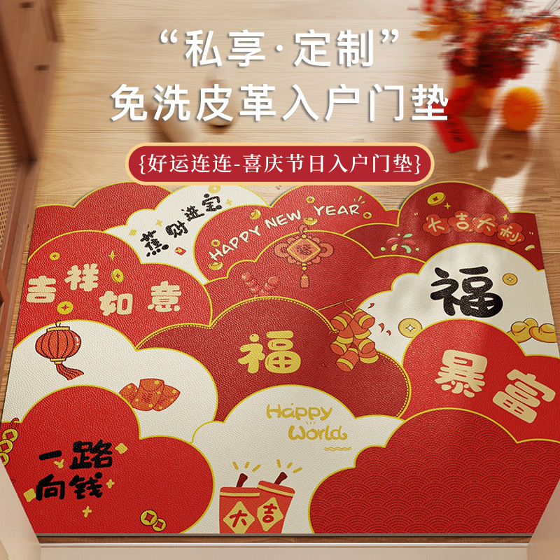 High-end floor mat for the entrance door, no-wash and dirt-resistant, pvc washable entrance mat, leather anti-slip mat for the entrance mat