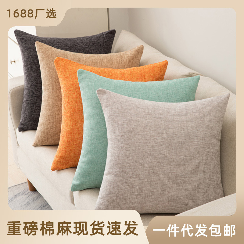 纯色棉麻抱枕套沙发靠枕现代简约办公室腰靠背床头靠垫长方形腰靠
