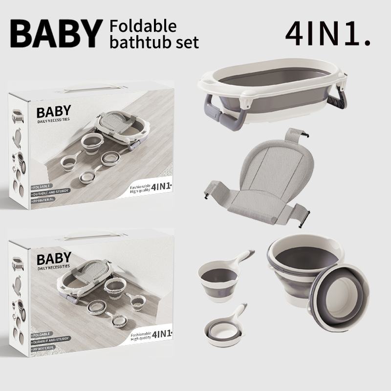 علبة الحانات العابرة للحدود، حمّام الرضيع وحمام الطفل Baby Bathtob 7 Set