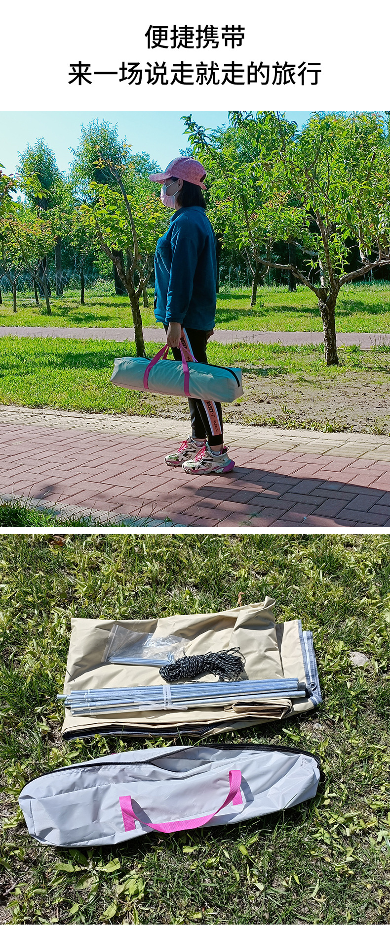 Wholesale camping canopies, camping tents, outdoor sunshades, curtains, portable sunshade and rainproof canopies pic 15